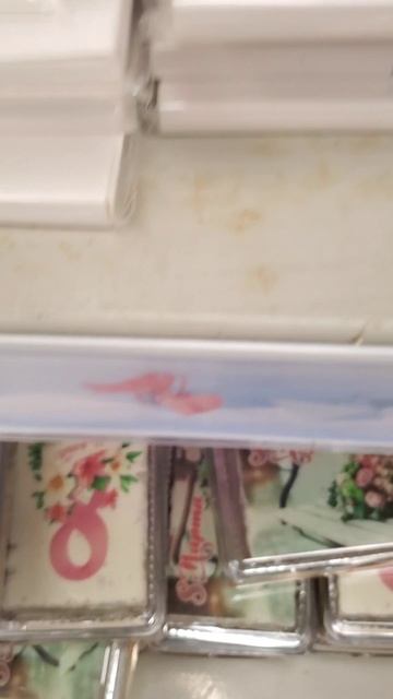 С праздником 8 марта 2025г смотреть онлайн