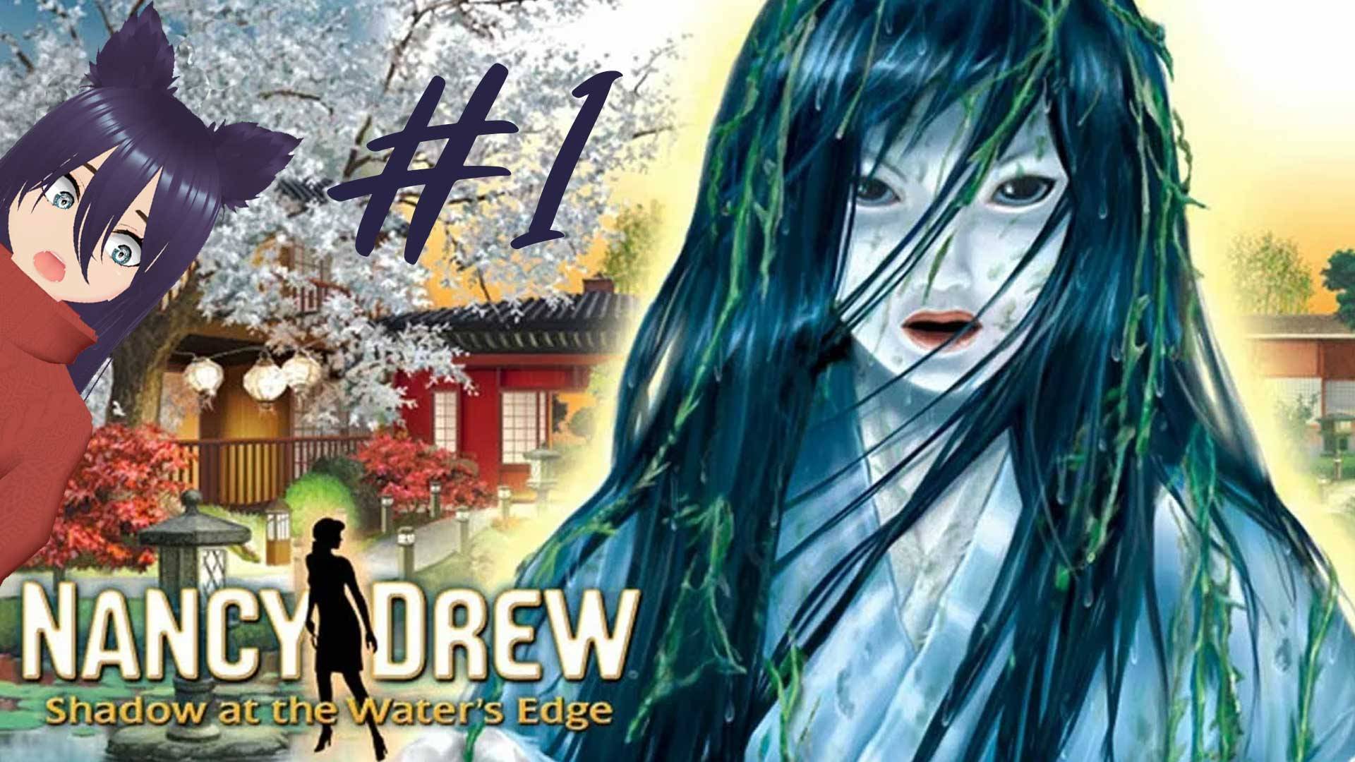 Nancy Drew: Shadow at the Water's Edge Нэнси Дрю. Тень у воды (1 часть)