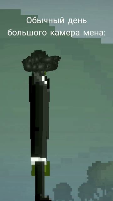 #мем #юмор #скибиди #туалет #камерамен смотреть онлайн