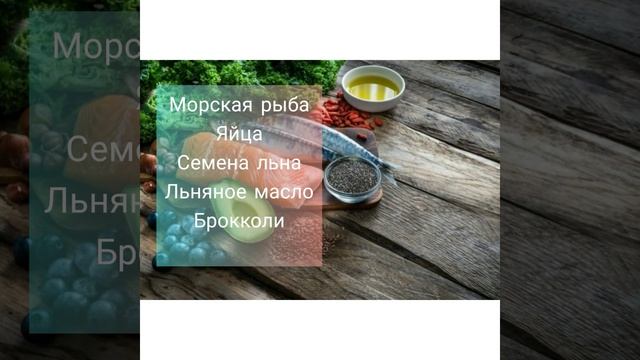 ОМЕГА-3, ЗДОРОВЬЕ начинается с КЛЕТКИ смотреть онлайн