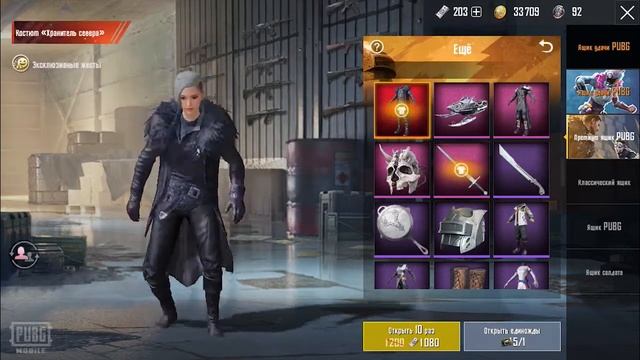 Опенкейс! Ничего Не Выпало! Tencent Развели На Кейсы?! смотреть онлайн