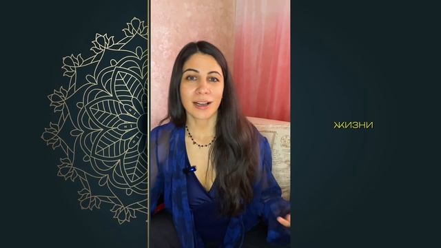 Даосские женские практики. смотреть онлайн