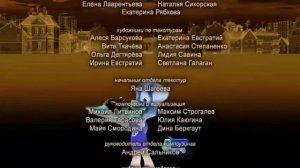 Барбоскины титры in G Major V2 (Horror Version)