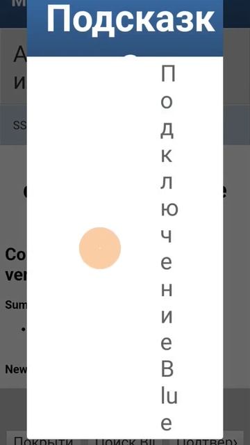 как посмотреть версию прошивки двигателя кайрон, актион, актион спорт 1