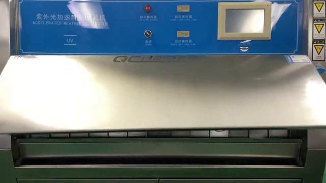 HD-E802 UV Weathering Lab Test Machines / Accelerated Aging Chamber смотреть онлайн