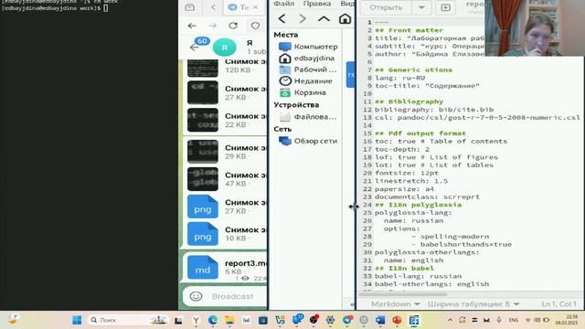 lab3 смотреть онлайн