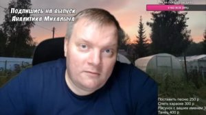 Леха Хомяков и его Натура. Откровения