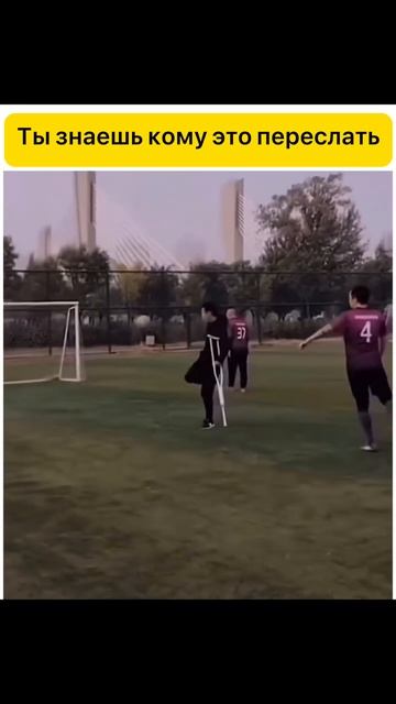 Смелый Дриблинг