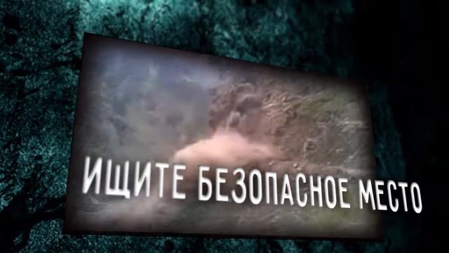 Оползень рус смотреть онлайн