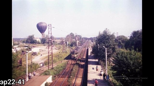 все электропоезда серии ЭР22 смотреть онлайн