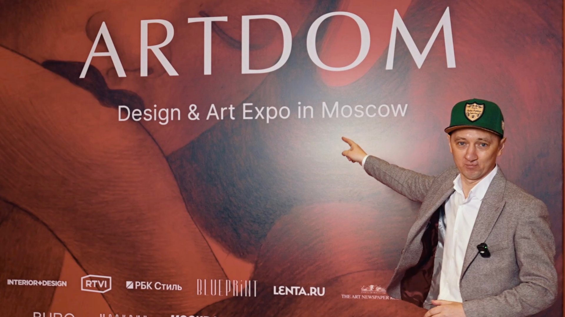 Art Dom 2025: главные тренды мебели и интерьера года! смотреть онлайн