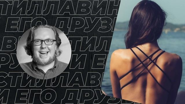 Удивительное объявление от женщины смотреть онлайн