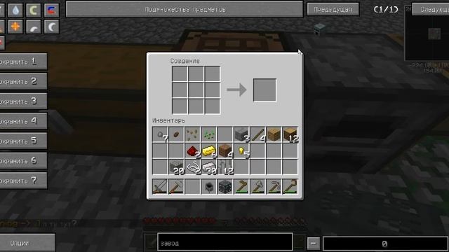 SKYBLOCK ВЫЖИВАНИЕ НА ОСТРОВЕ / Выживание в Minecraft на сервере с модами [SkyBlock Выживание] смотреть онлайн