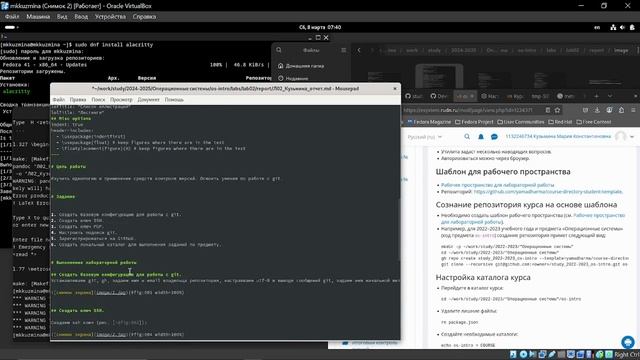 создание отчета 2