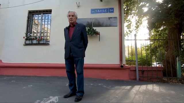 Памятные доски Героев Советского Союза. Мы этой памяти верны. Павлов Г.А. смотреть онлайн