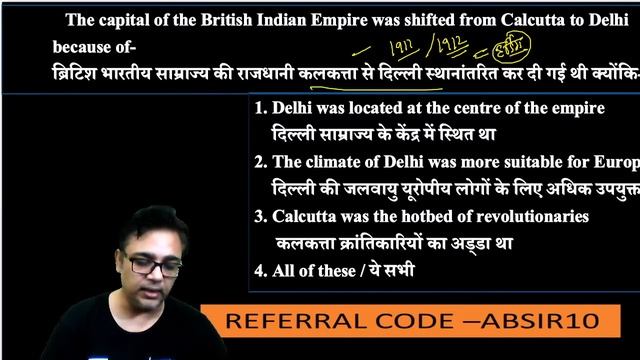RAILWAY NTPC & GROUP D | GK/GS by Alok Bajpai | 50 Special Questions смотреть онлайн