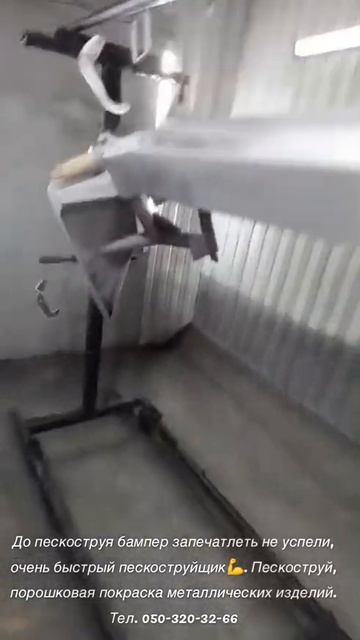 Запечатлеть бампер до пескоструя не успели, очень быстрый пескоструйщик💪 смотреть онлайн