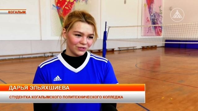 Турнир по волейболу. Студенты против педагогов смотреть онлайн