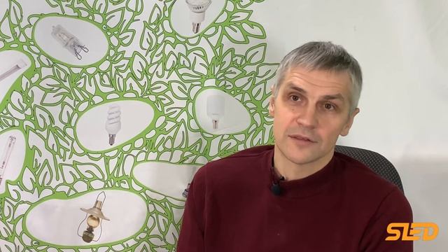 SLED и будущее светодиодного рынка смотреть онлайн