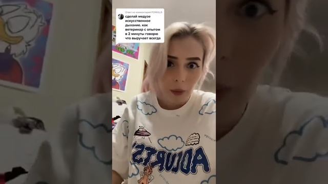 Аквариум с медузами! ДОМА смотреть онлайн