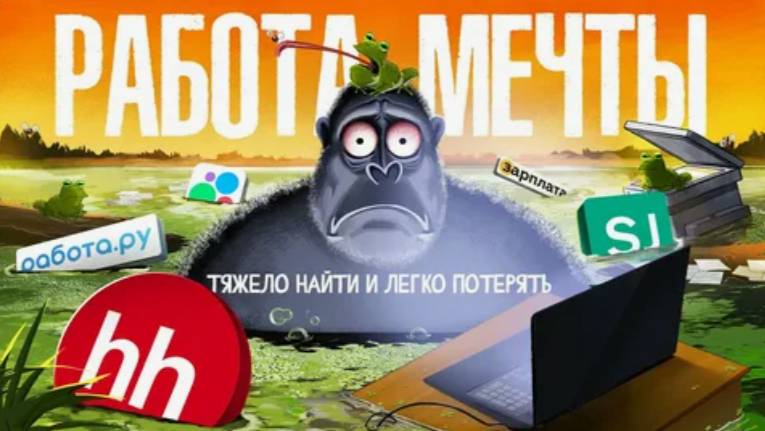 КАК НАЙТИ нормальную работу в 2024. амоБлог смотреть онлайн