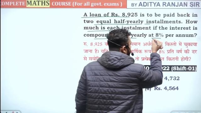 🔴Class 13 | SSC CHSL MTS 2023 | CI & SI Installment | Maths | Mahabharat Batch | Aditya Ranjan Sir смотреть онлайн