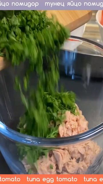 омлет Тунец и Помидор #shorts