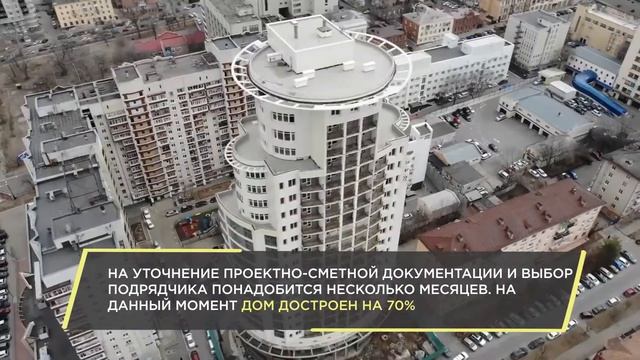 Михаил Дегтярёв заявил о выделении средств на достройку дома по улице Фрунзе в Хабаровске смотреть онлайн