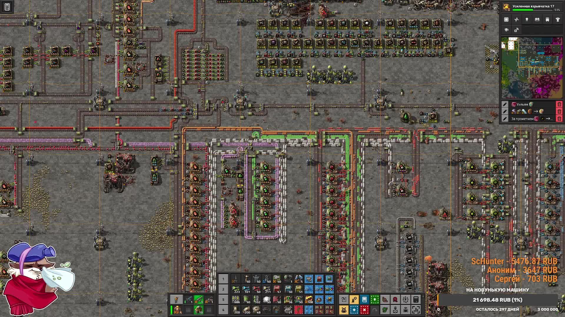 Енот болеет, завод растет! смотреть онлайн