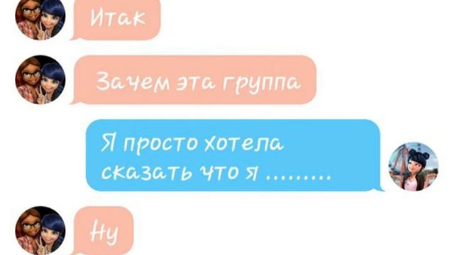 Переписка мари,али ,адриана,хлои,лилы и кагами смотреть онлайн