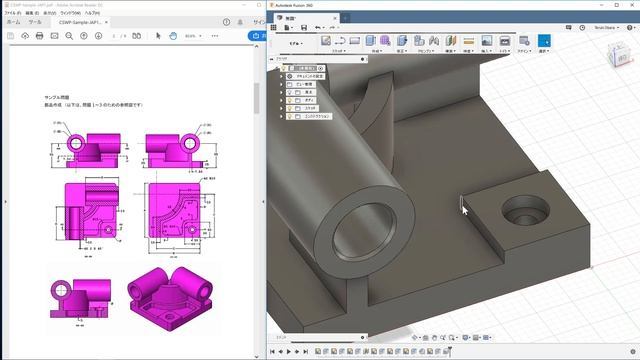 Fusion360でSOLIDWORKSのCSWP（上級）試験サンプルを解いてみた！ смотреть онлайн