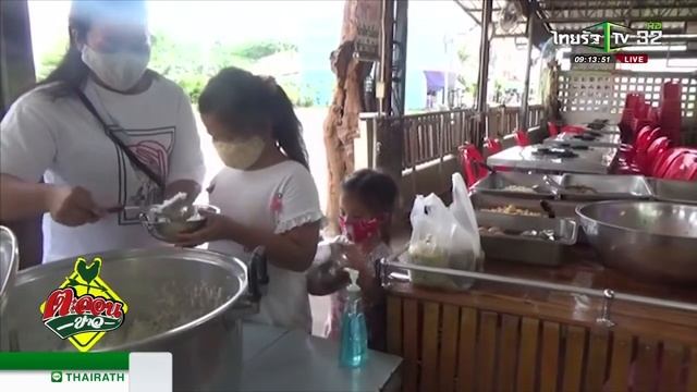 บุฟเฟ่ต์ข้าวแกง อิ่มละ 10 บาท | 12-06-63 | ตะลอนข่าว смотреть онлайн