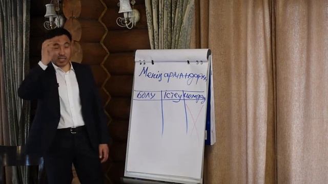 АРМАН МЕН МИССИЯ. АҚАН МЕРГЕМБАЙ. ОТБАСЫЛЫҚ-ЭКСПЕРТ смотреть онлайн