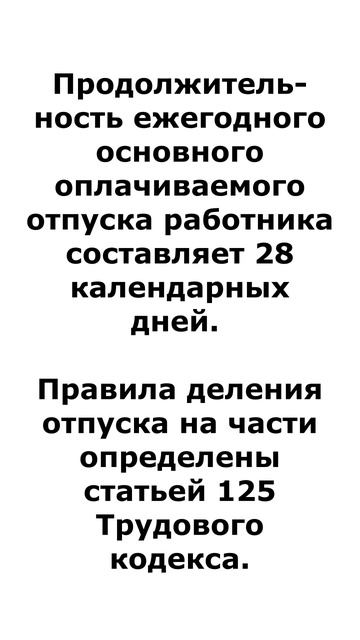 Скрытые красоты