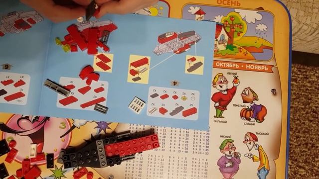 Вертолет серии Капитан. Конструктор 3 в 1. смотреть онлайн