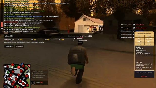 +C от мухи смотреть онлайн