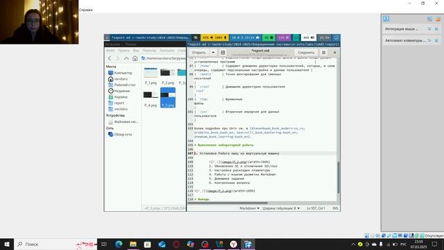 lab_1_отчёт смотреть онлайн
