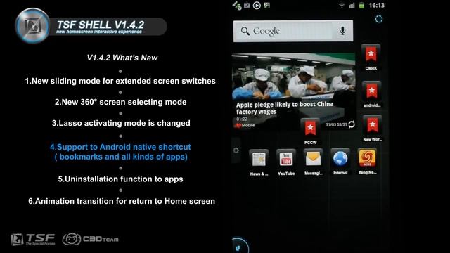 TSF SHELL V1.4.2 Introduces Video смотреть онлайн