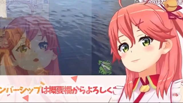 Sakura Miko Catchy Song - Seamless Dual Stero Mix mp3 смотреть онлайн