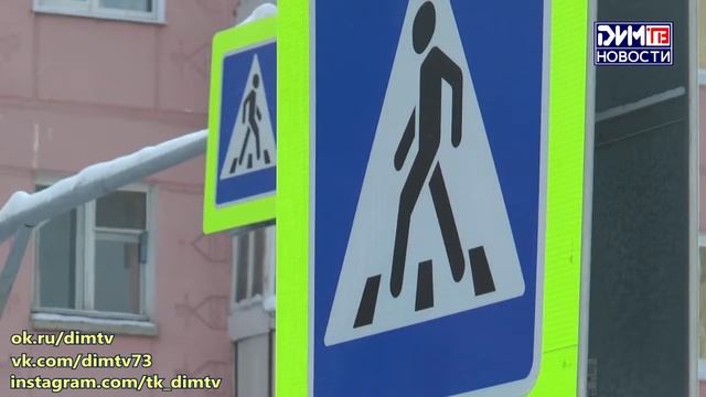 ДЛЯ БЕЗОПАСНОСТИ ПЕШЕХОДОВ И ВОДИТЕЛЕЙ смотреть онлайн
