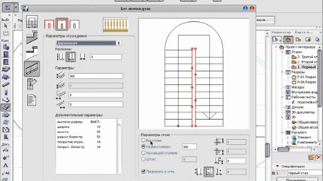 Archicad Урок 11 ч.2(11) смотреть онлайн