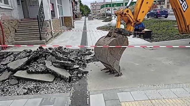 Демонтаж свежеуложенного асфальта в Камышлове смотреть онлайн