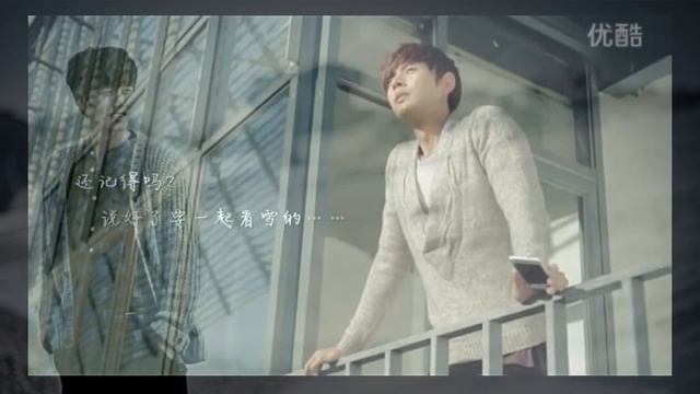 Park Hae Jin 朴海鎮 박해진 (MV No.1) － Last Christmas смотреть онлайн