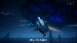 Путешествие к бессмертию 134 Серия - Превью (Аниме-Мультсериал 2020)