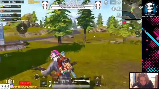 Pubg Mobile [PANDUS] A0NDROID. РОЗЫГРЫШЬ РОЯЛПАСА НА 500 ПОДПИЩИКОВ!!!КАСТАМКИ!!!! смотреть онлайн