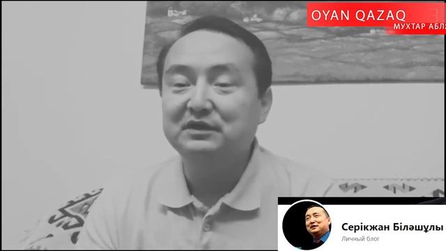 АМАЛЫ ТАУСЫЛДЫ, АҚОРДА БАҒЫТЫН ӨЗГЕРТТІ