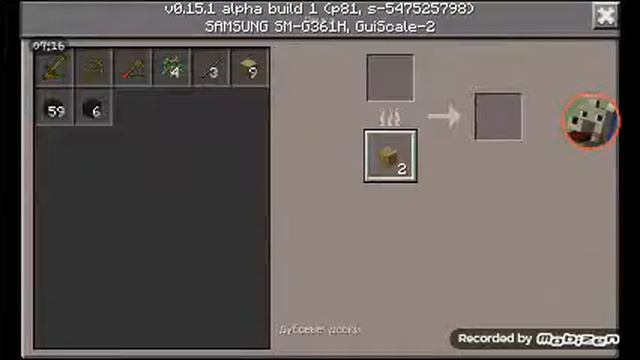 Виживание#4 в майнкрафт по сети с колой-доделали огород:)! смотреть онлайн