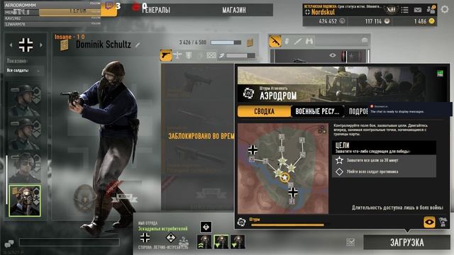 🔴Für das der Vaterland 🔥Luftwaffe🔥🔥🔥 смотреть онлайн