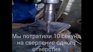 Сверление техпластины ТМКЩ А