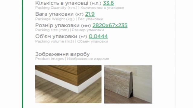 Будівельний каталог 2018 смотреть онлайн